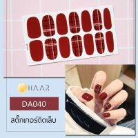 สติ๊กเกอร์ติดเล็บ HAAR ลาย ตาราง สก็อต สี น้ำตาล แดง DA040 14 ดวง พร้อม แผ่นเช็ดทำความสะอาด แอลกอฮอล์, ตะไบ และ ไม้แต่งเล็บ จัดจำหน่ายโดย HAAR Distributed by HAAR -