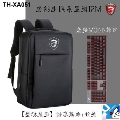 17.3 -inch GE78 bag off shadow 2 GE66 backpack waterproof