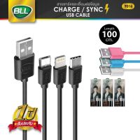 BLL USB Charger รุ่น 9016 i7 For Iphone สายชาร์จไอโฟน lightning สายชาร์จ สำหรับไอโฟน สายแบบกลม รับประกัน 1 ปี