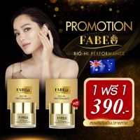 ครีมนมผึ้งรกแกะ FABEO Bio-Hi Performance Cream 5ml. [1 ฟรี 1 ส่งฟรี] ฟาบีโอ้  ครีมบำรุงผิวหน้าจอยรินลณี ครีมบำรุงผิวหน้า #รักษาฝ้า #ครีมลดรอยฝ้า #ฝ้า #ฝ้าแดด #ลดรอยฝ้าแดด #ครีมฝ้า #ครีมทาฝ้า