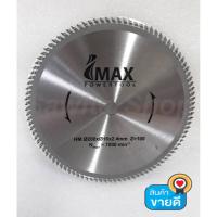 Woww สุดคุ้ม IMAX ใบเลือยวงเดือน 8 นิ้ว 100 ฟัน ตัดอะครีลิค, อะลูมิเนียม, แผ่นโลหะ,ตัดไม้ #0069 ราคาโปร เลื่อย เลื่อย ไฟฟ้า เลื่อย ยนต์ เลื่อย วงเดือน