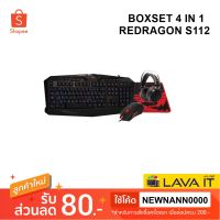 สินค้าขายดี!!! เซตเกมมิ่งเกียร์สุดคุ้ม BOXSET 4 IN 1 REDRAGON S112 ที่ชาร์จ แท็บเล็ต ไร้สาย เสียง หูฟัง เคส ลำโพง Wireless Bluetooth โทรศัพท์ USB ปลั๊ก เมาท์ HDMI .