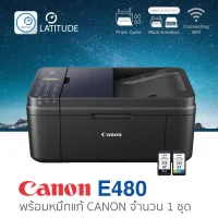 Canon printer inkjet PIXMA E4280 แคนนอน print scan copy fax wifi_usb 2 (ประกัน 1 ปี) ปรินเตอร์_พริ้นเตอร์_สแกน_ถ่ายเอกสาร_แฟกซ์ หมึก pg47_cl57 จำนวน 1 ชุด cat_multifuction cat_inkjet