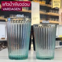 IKEA อิเกีย อีเกีย VARDAGEN แก้วน้ำ เขียวอ่อน 310 มล. และ 430 มล.