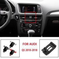 ที่ยึดมือถือนำทางรถยนต์แบบที่วางโทรศัพท์ในรถที่ฐานยึดสำหรับ Audi Q5 2011 2012 2013 2014-2018อุปกรณ์ตกแต่งรถยนต์