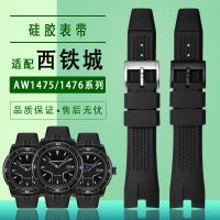 Suitable for Citizen Silicone Rubber Watch Strap AW1475 1476 1477 CA4154 4155 Original Male