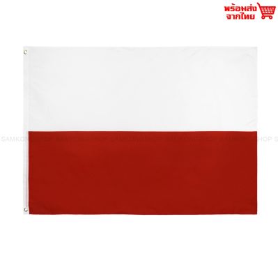 ธงชาติโปแลนด์ Poland ธงผ้า ทนแดด ทนฝน มองเห็นสองด้าน ขนาด 150x90cm Flag of Poland ธงโปแลนด์ สาธารณรัฐโปแลนด์ Polska Poland