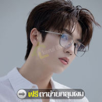 วิกผมชาย สวมใส่สบาย ทรงแสกกลาง วิกผม วิกผมสั้น วิกผมแสกกลาง วิกผมคอสเพลย์ วิกผมผู้ชาย สไตล์เกาหลี วิกผมเกาหลี ผมปลอม วิกผมปลอม