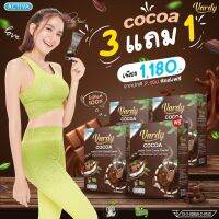 ??Vardy  Cocoa  โกโก้วาร์ดี้ รสชาติเข้มข้น อร่อยช่วยลดน้ำหนัก และไขมันสะสมในร่างกายได้เป็นอย่างดี⭕?