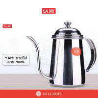 HILLKOFF : YAMI กาดริป ขนาด 700 มิลลิลิตร