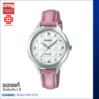 นาฬิกาข้อมือ CASIO Enticer ของแท้ รุ่น LTP-1392L-4AVDF สายหนัง