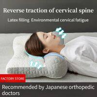 ☢ Japanese Orthopedic Reverse Bow Latex Traction Pillow Protects Cervical Neck and Helps Sleep with Rich and Noble Pillow Core