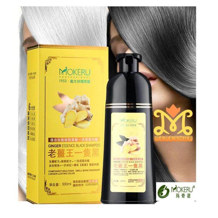 Promotion MOKERU Ginger Essence Black Shampoo 500ML Lazada
