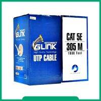 GLINK รุ่น GL5004 ใช้สำหรับเชื่อมต่อระบบเครือข่ายแบบสาย (LAN) แจ็คเกจ PVC รองรับ 10/100 Mbps ความถี่ 350 MHz