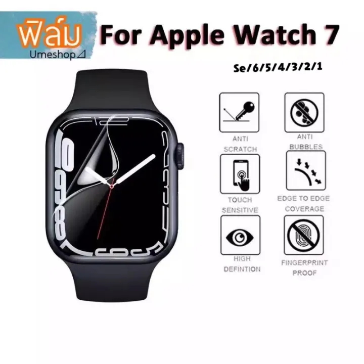 film iwatch series 7 6 5 4 3 2 1 ฟิล์ม iwatch 45มม 40มม. 44มม. 42มม HD