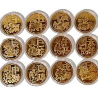 12Pcs Zodiac Coin 12 Zodiac Gold Coins Pig Dog Chicken Monkey Goat Snake Dragon Tiger Rabbit Chinese Zodiac Coins