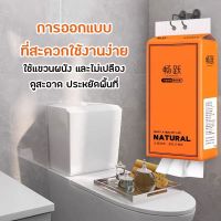 ?สินค้า​ขายดี พร้อมส่ง? ทิชชู่แบบดึงแขวนได้ ดีลักซ์ คอมฟอร์ท กระดาษทิชชู่ หนา 4 ชั้น 1280 แผ่น