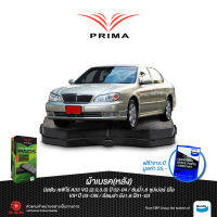 ผ้าเบรค PRIMA(หลัง)นิสสัน เซฟิโร่A33VQ 2.0,3.0 ปี 02-04/ซันนี่ ซุปเปอร์นีโอ1.8,อัลเมร่า ยัง1.8 ปี 03-ON/ PDB 1493