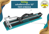 Total แท่นตัดกระเบื้อง 32" THT-578004