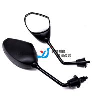 8mm 10mm Motorcycle Rearview Mirror Case for Suzuki Kawasaki Yamaha ATV Honda CB600F CB900 CB1000 CB1300 CB400 CB250