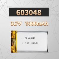 【Best-Selling】 ใหม่603048 1000MAh 3.7V แบตเตอรี่ลิเธียมโพลิเมอร์ของเล่นชาร์จได้เครื่องกรองอุปกรณ์นำทางดิจิตอล