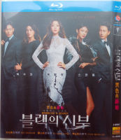 （READYSTOCK ）? [Blu-ray version] Black bride Kim Hee-sun Zheng Youzhen Korean Chinese character Korean TV series DVD disc YY