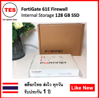 FortiGate 61E ประกัน 1 ปี Build-in SSD 128GB ภายใน