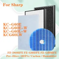 FZ-D60HFE FZ-G60MFE FZ-G60DFE สำหรับ KC-G60E เครื่องฟอกอากาศ Sharp KC-G60E-W KCG60LW KC-G60L วัตต์ชุดเปลี่ยนแผ่นกรอง HEPA ตัวกรองคาร์บอนที่เปิดใช้งานและแผ่นกรองเครื่องทำความชื้น