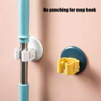 Home Bathroom Hanging Adhesive Clip Hooks Wall Mounted Broom Hanger Organizer Kitchen Storage Mops Accessories