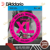 DAddario สายกีตาร์ไฟฟ้า เบอร์ 9.5  รุ่น EXL120+ (9.5-44) (Yong Seng Music)