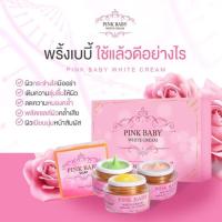 Pink Baby Cream ขนาด 15 กรัม  พริ้งเบบี้ พิ้งค์เบบี้ ครีม พิ้งเบบี้ครีม