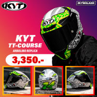 หมวกกันน็อค KYT รุ่น TT-COURSE REPLICA ARBOLINO (GLOSSY)