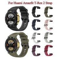 〖Bar watchband〗สายรัดสำหรับ Huami Amazfit T2Watch ซิลิโคนวงผู้หญิง MenFor Amazfit T Rex 2อุปกรณ์เสริมสายรัดข้อมือ Correa