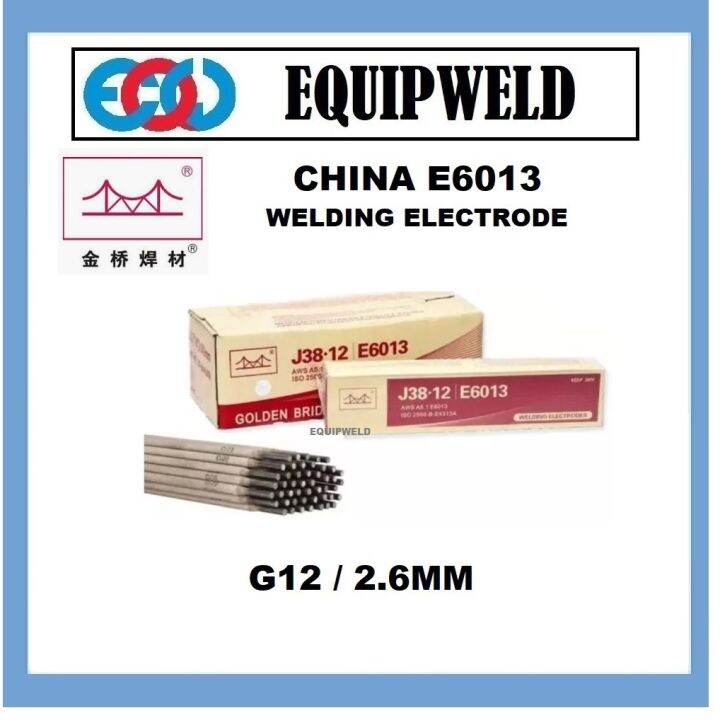 GOLDEN BRIDGE J38.12 E6013 WELDING ELECTRODE -2.5KG (G12 2.6MM) CHINA ...