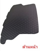 แผ่นรองกระโปรงหลังรถ Trunk Mats FOR HONDA CITY แผ่นรองหลังรถ แผ่นยางปูรถ แผ่นยางปูพื้นรถ แผ่นรองท้ายรถ แผ่นรองท้ายรถ (2643)