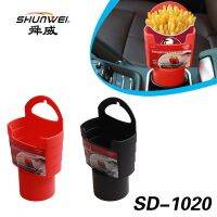 [COD] Cross-border special for car fries cup air outlet storage box drink supplies