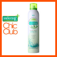 Smooth E Mineral Water Facial Spray 300 ml หมดอายุ12/2023 สมูท อีมิเนรัล วอเตอร์ สเปรย์ 300 มล