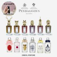 เพนฮาลิกอนส์ Penhaligons แบ่งขาย น้ำหอม 10 ml. Fresh Collection Chapter 1 Lord George / Duchess Rose / The Favourite