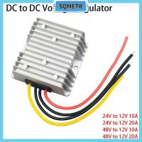 SQMETR เครื่องลดแรงดันตัวแปลงแรงดัน120W 240W ทนทาน DC ไป DC 10A 48V 24V ถึง12V