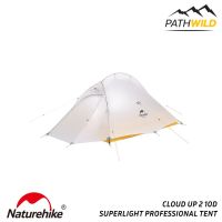 NATUREHIKE CLOUD UP 2 10D SUPERLIGHT PROFESSIONAL TENT เต็นท์ ULTRALIGHT WEIGHT สำหรับ 2 คน เนื้อผ้า NYLON