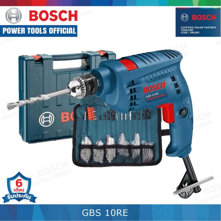 สว่านกระแทก-bosch-gsb-10-re