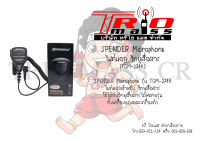 SPENDER Microphone รุ่น TCM-274A ไมค์นอกสำหรับ วิทยุสื่อสาร ใช้ได้กับวิทยุสื่อสารได้หลายรุ่น ทั้งเครื่องแดงและเครื่องดำ