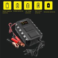 【Aishang electronic】「Aishang electronic」12V 20AAutomobile BatteryMotorcycle ตะกั่วไฟแช็กชาร์จ