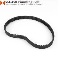 5M-450 Timming Belt 450-5M Perimeter 450mm Sewing Machine Parts  Accessories