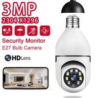 New 3MP Wifi IP Surveillance Bulb Camera indoor 4X Digital Zoom AI Human Detect Wireless Monitor H.265 Audio Security CCTV Cam