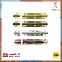 YALE กลอนทั่วไป BA-90704ABP2 BA-90704ACP2 BA-90704SSP2 BA-90704SNP2 4 นิ้ว ทองเหลืองรมดำ 2ชิ้น/แพ็ค กลอน กลอนประตู Sาคาต่อชิ้น