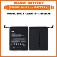 แบตเตอรี่ Original Xiaomi Mi 8 Lite | Battery Model BM3J | 3350mAh แบตเตอรี่รับประกัน 6 เดือน.