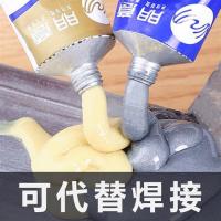 Foundry glue ab glue strong welding glue welding plugging metal repair agent sticky cast iron aluminum stainless steel steam