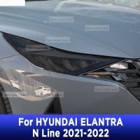 สำหรับ HYUNDAI ELANTRA N Line 2021-2022ไฟหน้ารถภายนอก Anti-Scratch ด้านหน้าโคมไฟ Tint TPU ป้องกันฟิล์มซ่อมอุปกรณ์เสริม