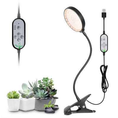 เรือนกระจก USB คลิปบน LED หรี่แสงได้เติบโตแสงชั้นใต้ดินในร่มดอกไม้พืชฉ่ำปลูกต้นกล้าโคมไฟ1250ลูเมน30วัตต์2